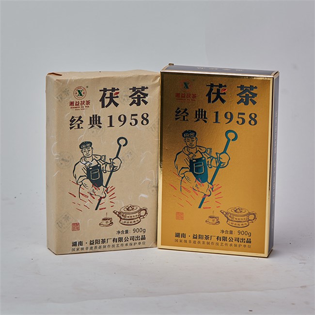 2023藍印版經典1958