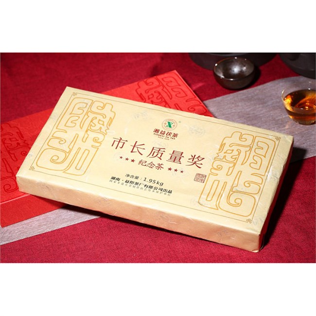 市長質量獎紀念茶