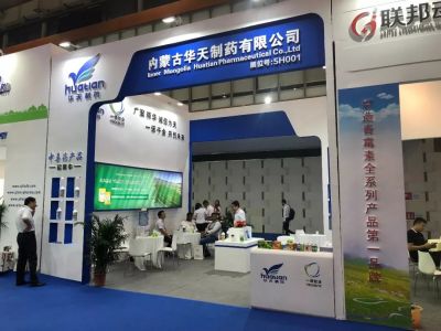 VIV China2018中国国际集约化畜牧展圆满结束